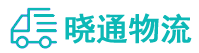 成都到阿拉善盟物流公司